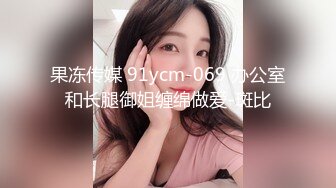 IDG5444 爱豆传媒 不良少女与班主任不伦激情 沈佳吟