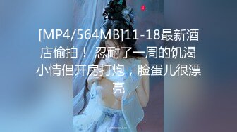 反差白富美女神【E杯奈奈】外人眼中的女神私下其实是爸爸的骚母狗 做爸爸的肉便器！魔鬼身材顶级美腿 完 (1)