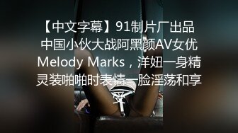 ✨泰国纹身网黄少女「Yammy」OF日常性爱生活私拍 反差少女沉沦男友超大鸡巴【第二弹】(9v)