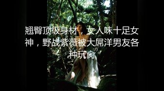 极品母狗人妻绿妻大神〖juju〗淫乱盛宴，皮肤白皙长腿细腰美妻多P 被当母狗一样的操，优雅娇妻极度淫骚5 (9)