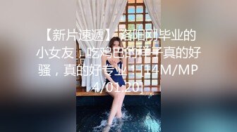 [MP4/ 1.11G] 仙女姐姐完美大秀，享受小哥的精油按摩后伺候他，胸推乳交交大鸡巴舔菊花