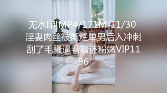 [HD/0.1G] 2023-03-14 蜜桃影像EMX-044强逼模特线上脱衣