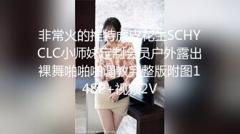 【新片速遞】短发妹子，女上位无套，啪啪，和男友口交做爱，撸射一背[446M/MP4/38:50]