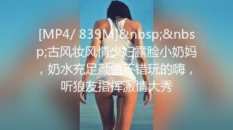 0631、少妇想3p