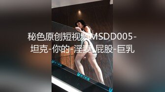 【冒险王探花】酒店操外围骚女，穿上黑丝自摸骚穴，跪着吸吮大屌，按着双腿爆操，浪叫呻吟大声