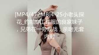 《黑客入侵真实泄密》精挑细选家庭商铺摄像头破解偸拍夫妻情人各种方式场所造爱~隐私生活多姿多彩~狗舍大叔与老相好店内搞