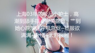 【新片速遞 】 探花小个电召个颜值还不错的风骚外围女上门服务妹子被爆操到❤️骚语连连淫叫不断[413MB/MP4/18:26]