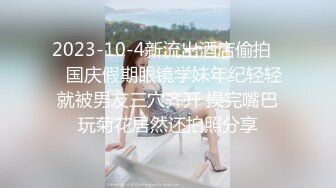 【自录】 淫荡情侣【花园汁水多】暴力后入干双洞，白浆骚水齐喷射，5-6月直播合集【15V】 (13)