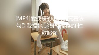 [MP4/ 1.06G] 小马丶寻花服务不太好白衣外围妹，蹲着深喉交硬了开操，后入撞击啊啊叫操的受不了