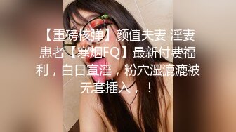 《表哥扶贫站街女》周末扫街路边按摩店挑了丰满白净的年轻小妹全套啪啪肉肉的操起舒服