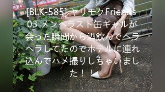 】大美女小嵐被調教流出 此女身材豐滿，臉蛋一流 外表清純原來內心風騷無比 高清原版