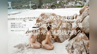 [MP4/ 794M]&nbsp;&nbsp;超高颜值极品粉嫩美穴小姐姐，特写美足自摸，难得和炮友双人秀 ，翘起屁股特写磨蹭肥穴