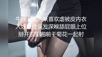 《重磅绝版福利姬》推_特已退隐超人气素质眼镜女极品反_差婊【蜜桃52mitao】户外露出约炮粉丝单男3P电动马达蜜桃臀无敌266P 70V (2)