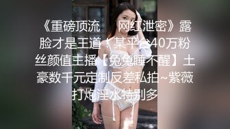 【新片速遞】&nbsp;&nbsp;酒店约到极品娇小精致小美女 乳房翘臀白嫩美腿 真是可口美味 情欲沸腾啪啪各种姿势狠狠狂操猛搞她[1.50G/MP4/29:18]