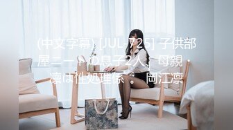 【极品淫乱疯狂性爱】超淫整活博主『控射女主』调教男M换妻TS淫啪 淫乱群交人体蜈蚣 完结篇