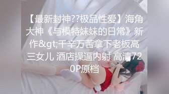 纹身美女上位呻吟