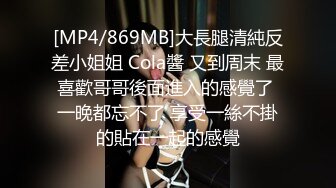 [MP4/ 1.2G] 长发素颜女友小泰妹，露脸白丝女上位无套操白虎，后入大奶乱颤表情极其享受