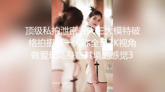 SONE-424 畢業前夕遇到巨乳小姐姐讓我爽插幹成炮友還...(AI破壞版)