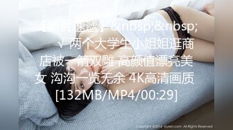 [MP4/ 1.12G]&nbsp;&nbsp;熟女探花，专攻美人妻，风情万种妩媚动人，姐姐一举一动皆是风情，风骚浪叫让你把持不住，香艳佳作