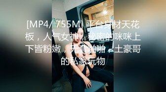 STP28741 ED Mosaic 新人巨乳Pony想谈一场不要讲话的恋爱