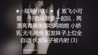 骚女给我发来的视频2