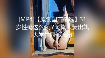 亚裔博主mvlust（mvLust）onlyfans高清原档资源合集【247V】 (10)