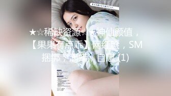 麻豆传媒女神乱爱系列MSD080《老师我还要》少女小云渴求性爱 新晋女神苏小新 高清720P原版