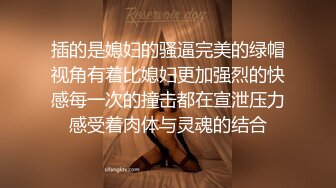 露脸才是王道！万狼求档OnlyFans可盐可甜性瘾女友yuukoo私拍~调教打炮紫薇私处超嫩 (7)