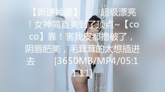 【MP4】[国产]PMTC025 女频道主街头跳蛋实测 清纯样貌崩坏极致高潮快感