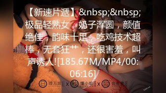 [MP4]淫娃女宠 91兔兔土豪大神的专属性玩物 偷情中来电话 忍受肉棒在体内撞击和老公通话 老公来电话还插你好坏