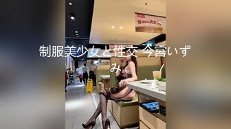 杏子 性感白色连衣短裙 曼妙身姿娇媚动人 甜美笑容摄人心魄[83P/119M]