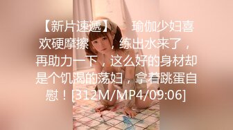 [MP4/572MB]大神【Gummy_poppy】付费长视频3部 换妻交友