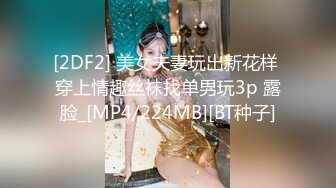 MSD-128 美足痴女的阳痿疗程 屌丝遭辱狠操高傲律师 麻豆传媒映画