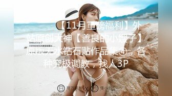 赵总极品寻花长相文静马尾辫妹子，特写深喉硬了直接抱起来操，拉着双手后入撞击屁股， 妹子被操的呻吟连连