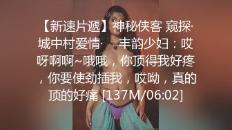 土豪礼物狂刷，这一波赚翻了【MeiMei】小仙女喷水大秀~轰动整个平台，痛苦夹杂着享受，美不胜收