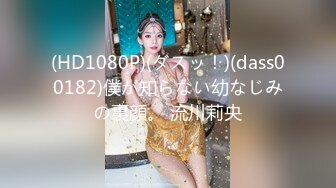 【無碼】FC2-PPV 896061 顔出し解禁♥可愛いい超すれんだ～♥♥明るい..気なド・淫亂エロ美容●生がマン汁垂らしてイキまっくってます