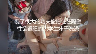 双F姐妹剧情演绎【组长我全要了！超级Y女二选一】