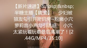 【新片速遞】&nbsp;&nbsp;清纯女友：大鸡巴艹骚逼，大鸡巴艹骚逼操死我好吗，日我！叫床声灿烂，像生娃儿一样~[16M/MP4/00:51]