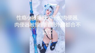 【爆乳颜值女神双洞齐开】水晶假屌猛插穴 吐出舌头一脸淫荡&nbsp;&nbsp;进出抽插