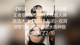 【电报群蹲下收藏者】不同场景精选小合集，阴有尽有（二） (2)