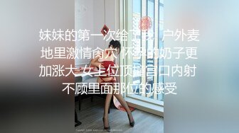 [2DF2]长相甜美黑衣短裙妹子啪啪，撩起裙子摸逼特写骑乘猛操 - soavevMerge [MP4/138MB][BT种子]