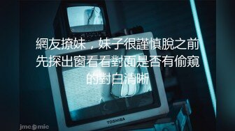 国产AV 天美传媒 TM0150 新人空姐偷情记录 黄灿