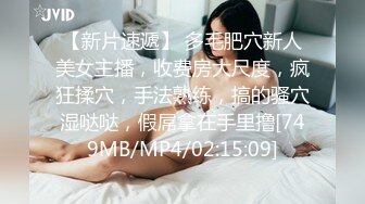 OnlyFan 小樱子酱