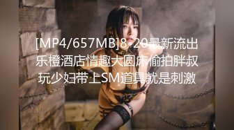 [MP4/1.05G]新FC2PPV 4480355 娇小女神欲火焚身，欲罢不能