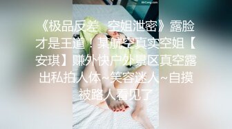 孕妇大肚如西瓜无套狂艹西瓜肚孕妇实在是太爽了，内射后马上插入开启第二炮，自己给自己刷锅！