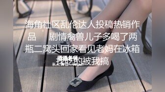 清纯少妇 成功进化 淫荡欲女