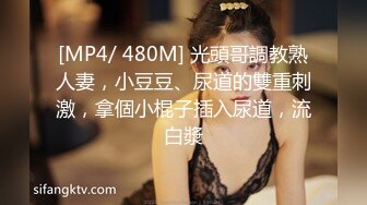 [MP4/9.08G]2023.8月【户外挑战者】俄罗斯极品模特美女~3男6女日常~群P狂干