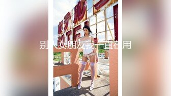 STP21618 麻豆传媒&amp;涩污传媒联合出品 MSD004 父女的不伦之恋 道德违反的初夜高潮