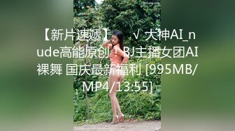 高校女大学生极品身材校园女神〖小D姐姐〗被操的精疲力尽 喊着不要不要了，清纯靓丽超级反差！ (1)