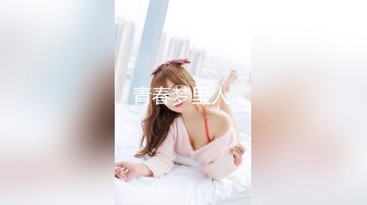 (男尊女卑)(fc3393492)おまけ6本-顔晒し美脚スレンダーなモデルボディーの女に合計3発中出し。「本気で孕ませたい」そう思った女。 (10)